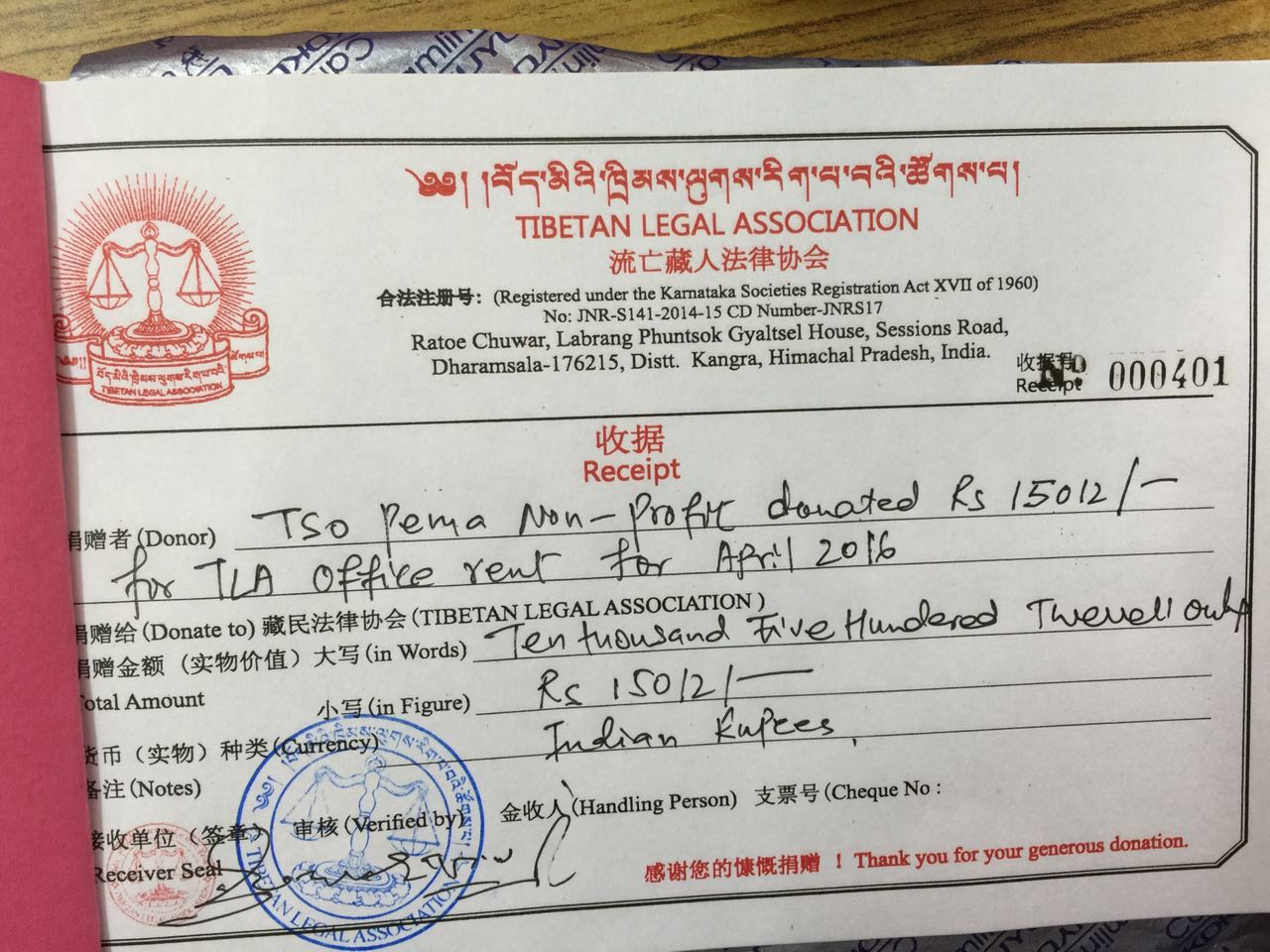 Ricevuta del pagamento dell'affitto peri locali dell'associazione degli avvocati tibetani